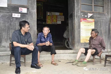 与贫困夫妇交谈.JPG