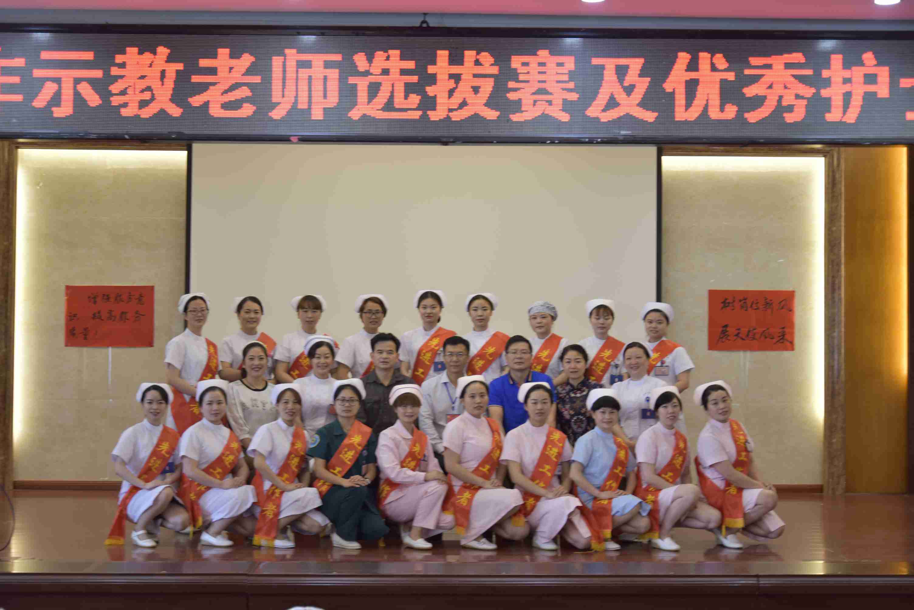 全体优秀护士和领导合影.JPG