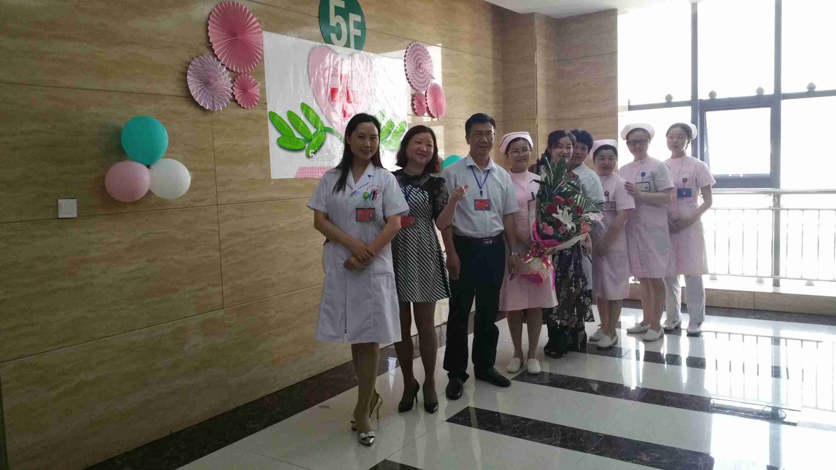 院领导慰问妇科.jpg