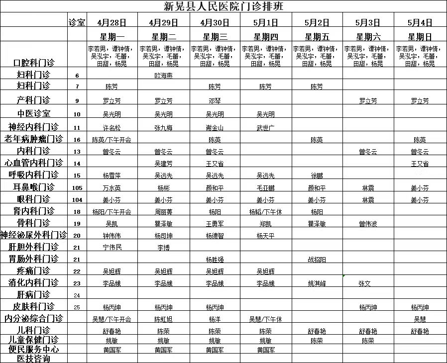 微信图片_20250509082552.jpg