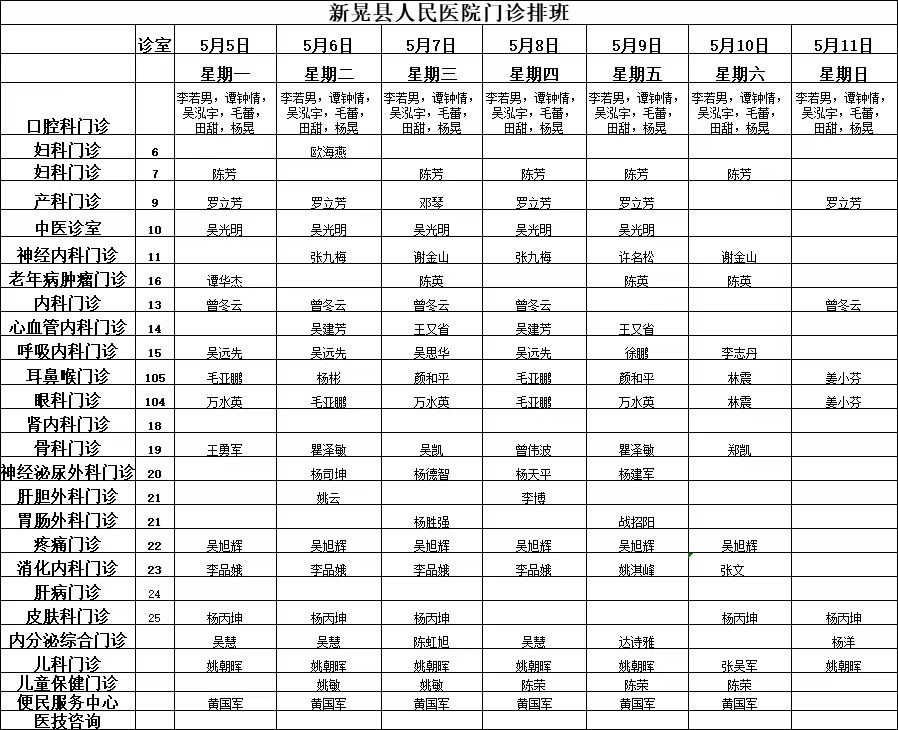微信图片_20250509082613.jpg