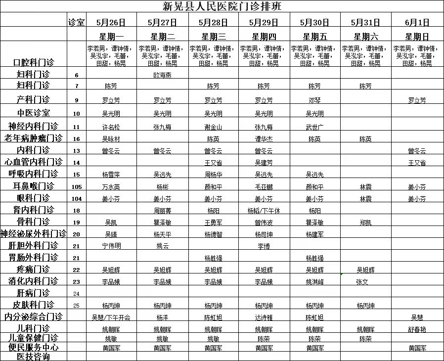 微信图片_20250526084721.jpg