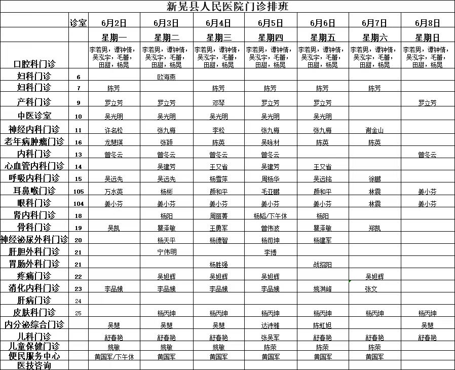 微信图片_20250603081329.jpg