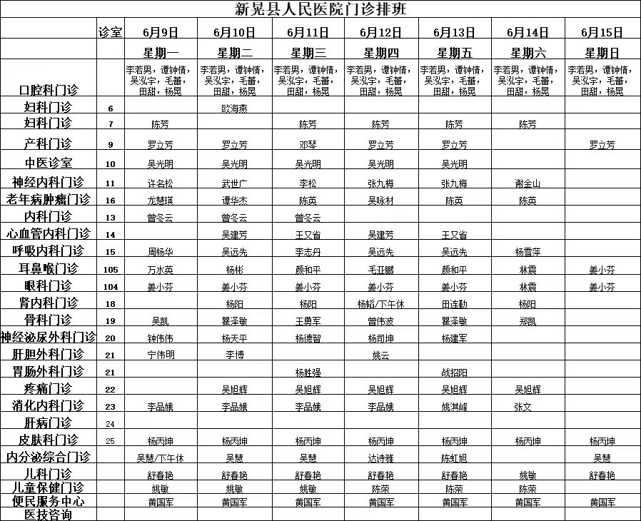 微信图片_20250609082539.jpg