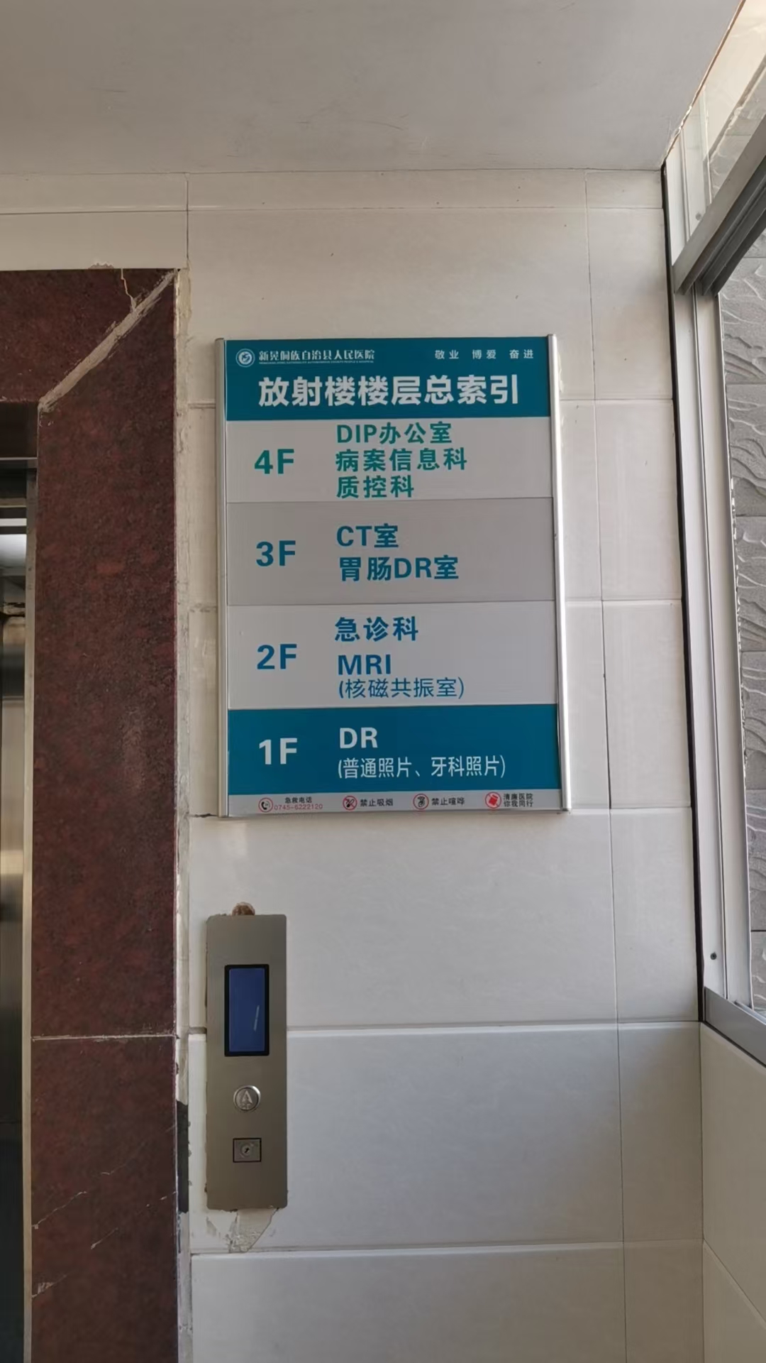 微信图片_20240826083201.jpg