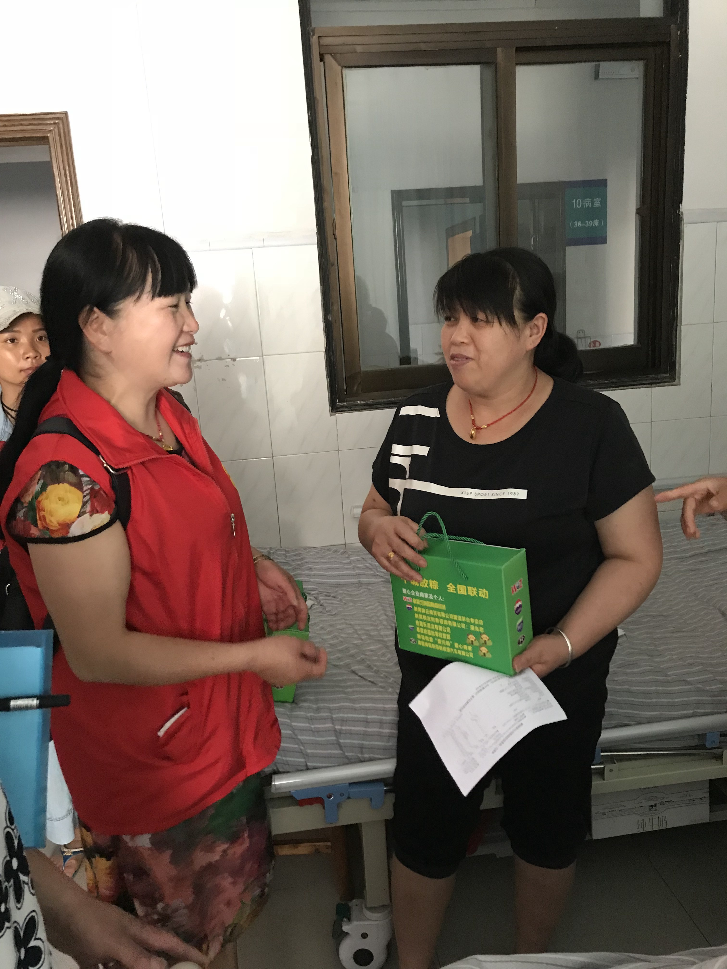 作人员给患者家属送上爱心粽及慰问.jpg