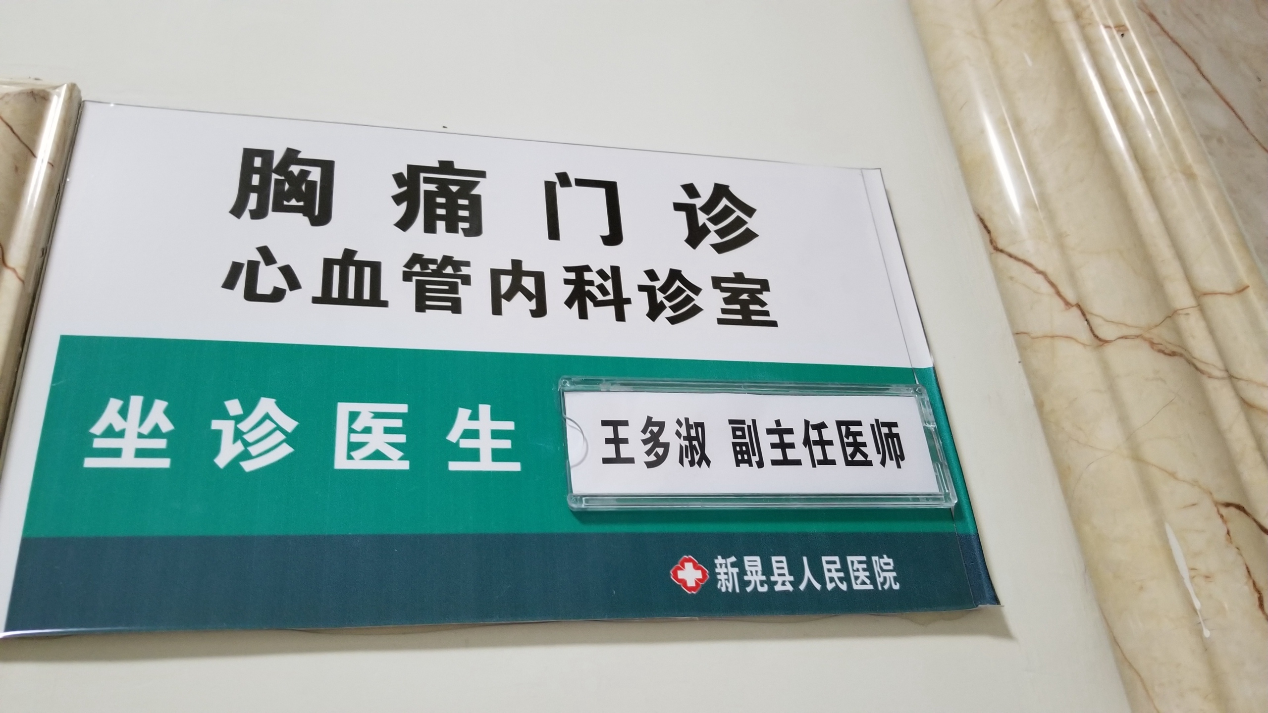 20180619_161352.jpg