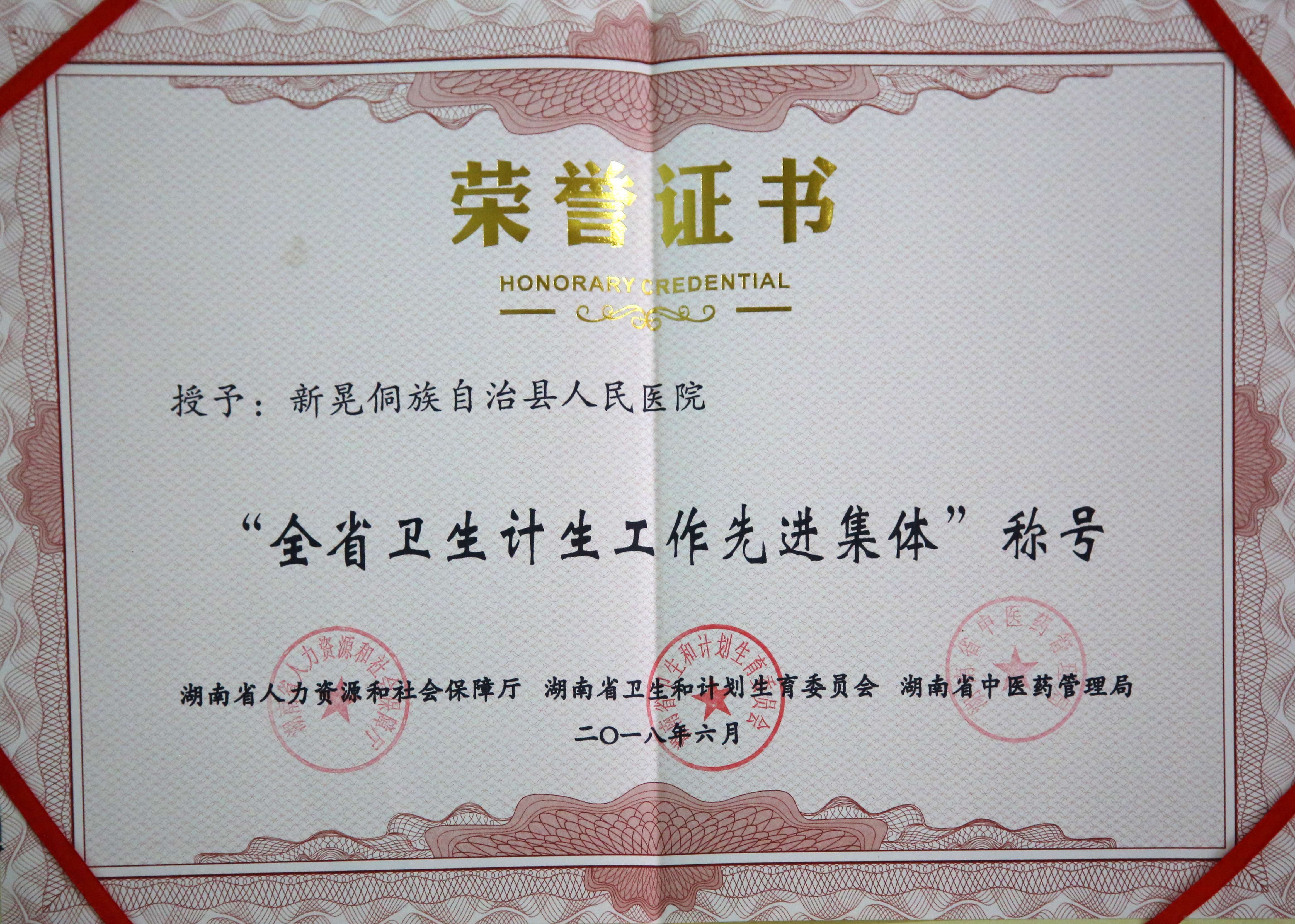 mmexport1532500903880.jpg
