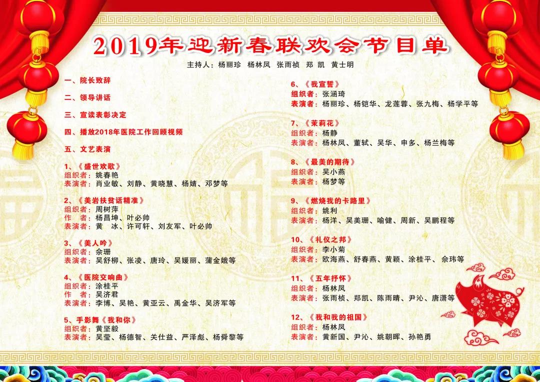 微信图片_20190202163323.jpg