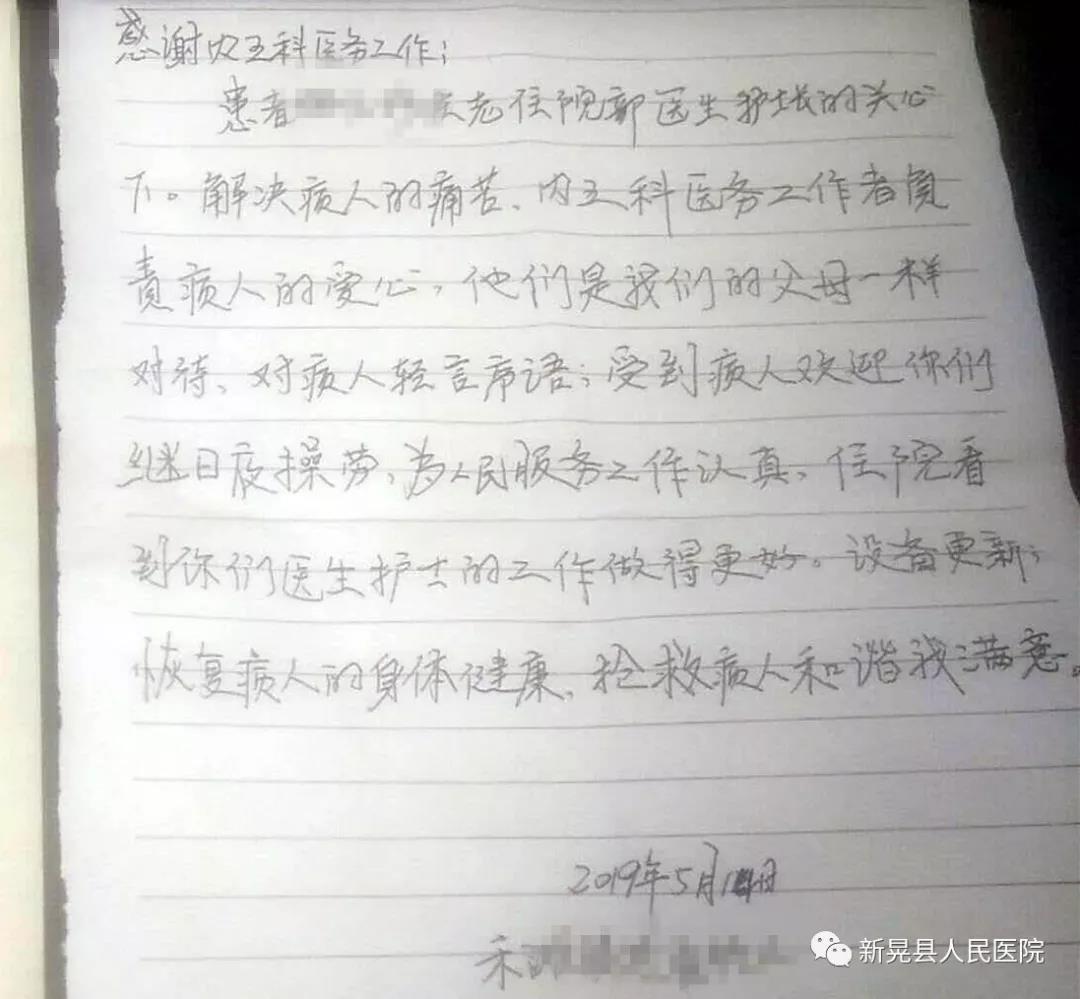 微信图片_20190524084701.jpg