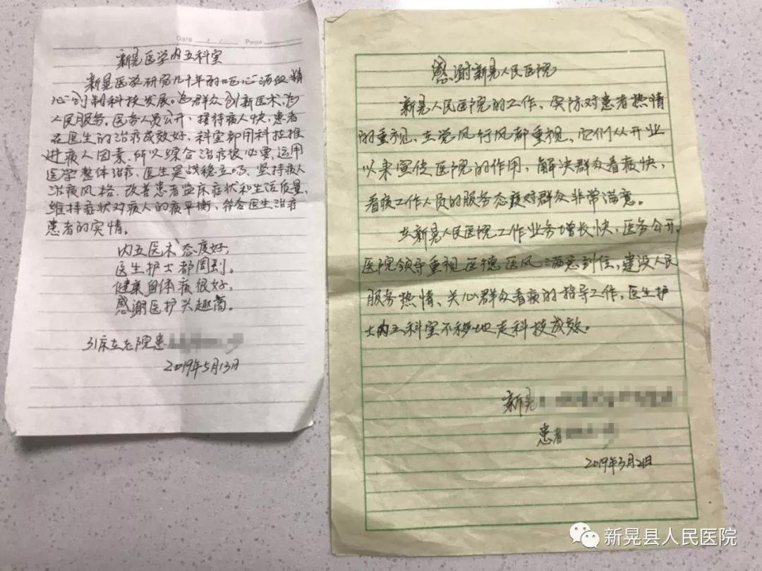 微信图片_20190524084657.jpg