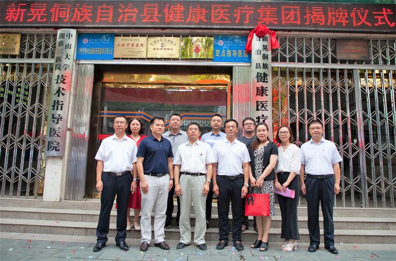 微信图片_20190712083623.jpg