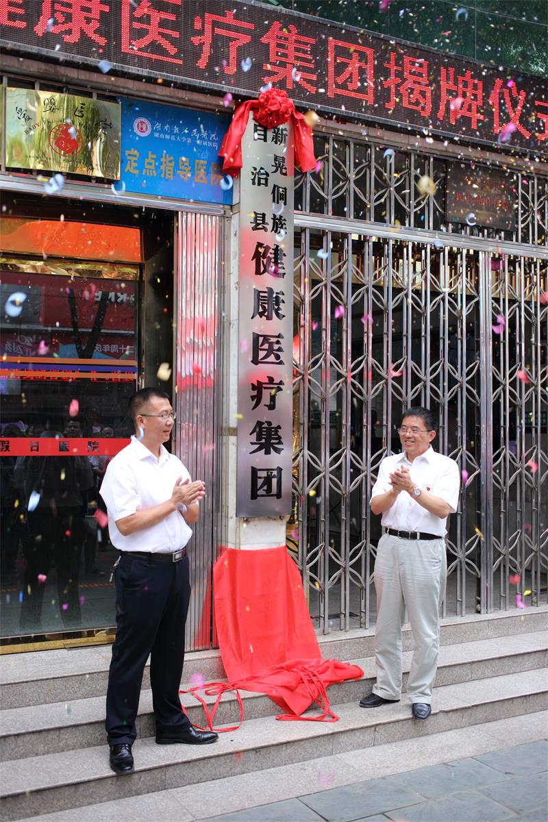 微信图片_20190712083629.jpg