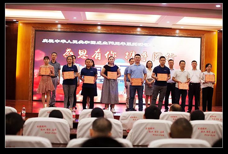 nEO_IMG_微信图片_20190821151832.jpg