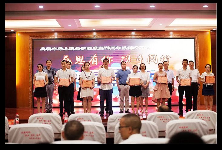 nEO_IMG_微信图片_20190821151828.jpg
