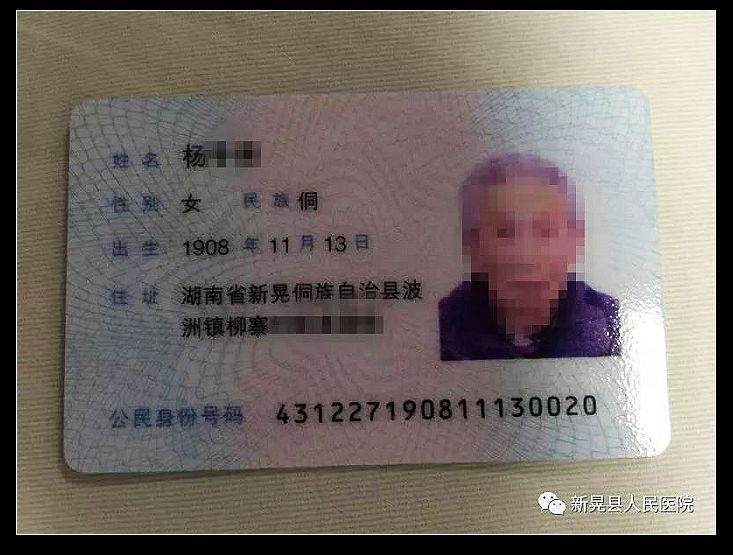 nEO_IMG_微信图片_20190821151944.jpg