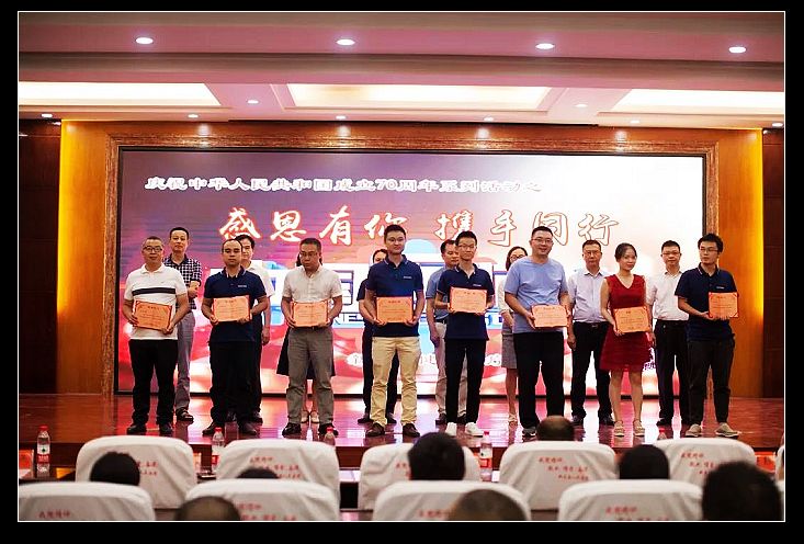 nEO_IMG_微信图片_20190821151835.jpg
