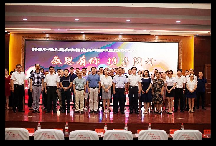 nEO_IMG_微信图片_20190821151858.jpg