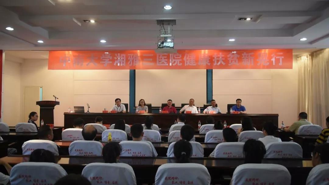 微信图片_20190906082635.jpg