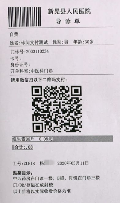 微信图片_20200325091026.jpg