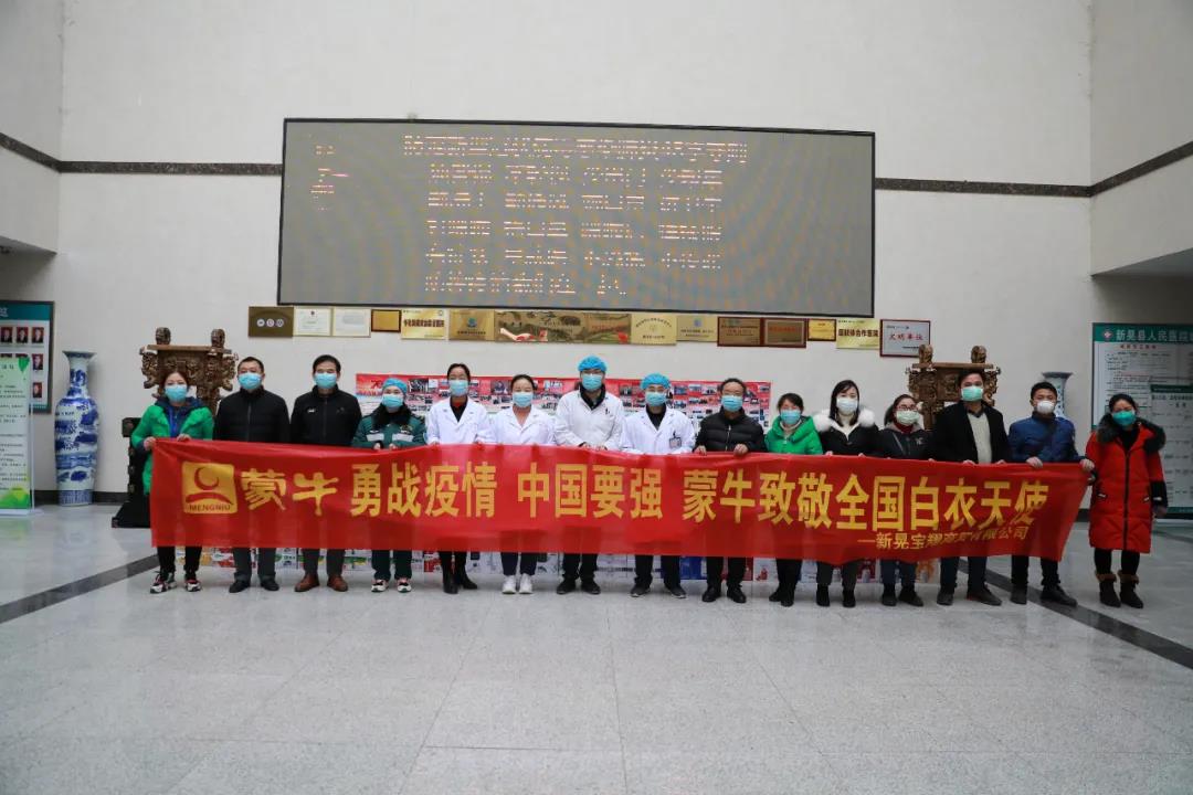 微信图片_20200325085915.jpg