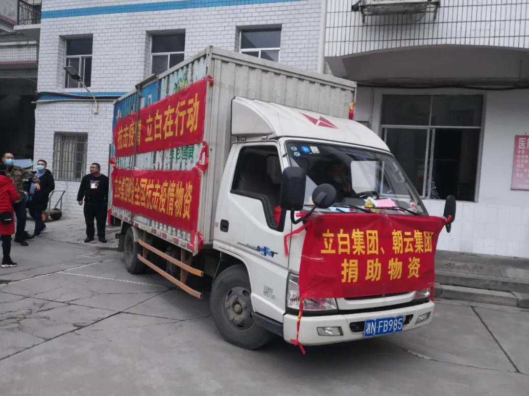 微信图片_20200325085918.jpg
