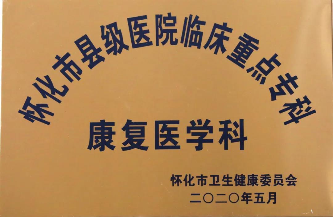微信图片_20200622100009.jpg