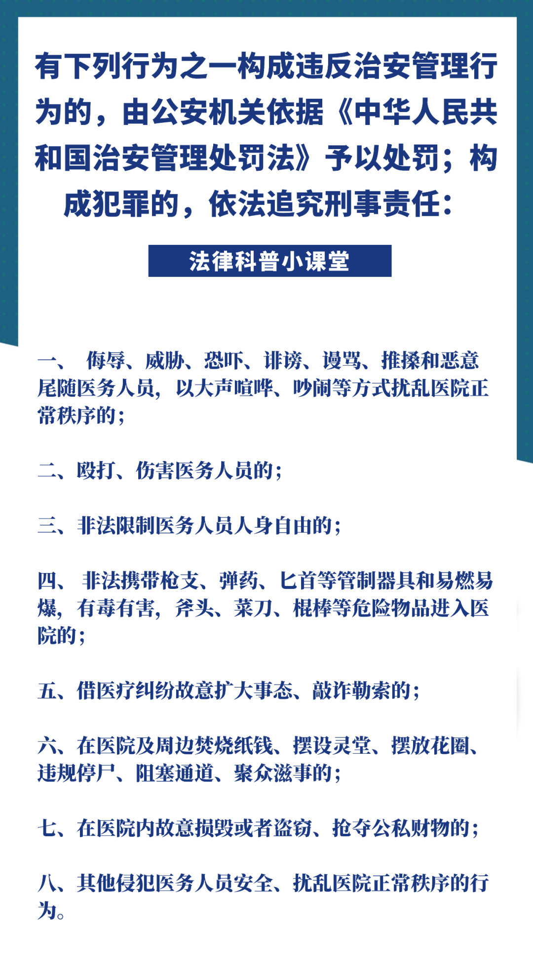 微信图片_20200710150811.jpg