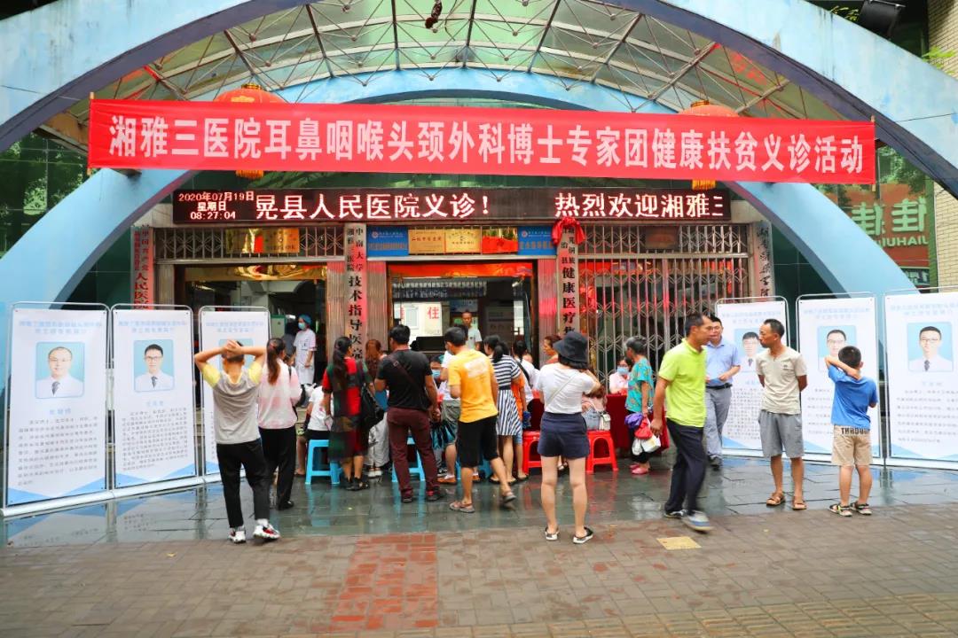 微信图片_20200724084014.jpg