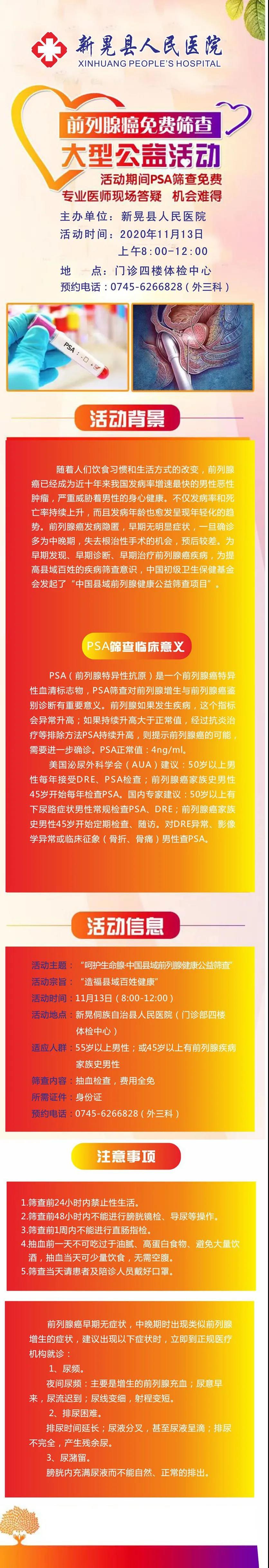 微信图片_20201104091034.jpg