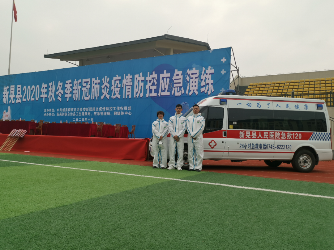 微信图片_20201104091418.jpg