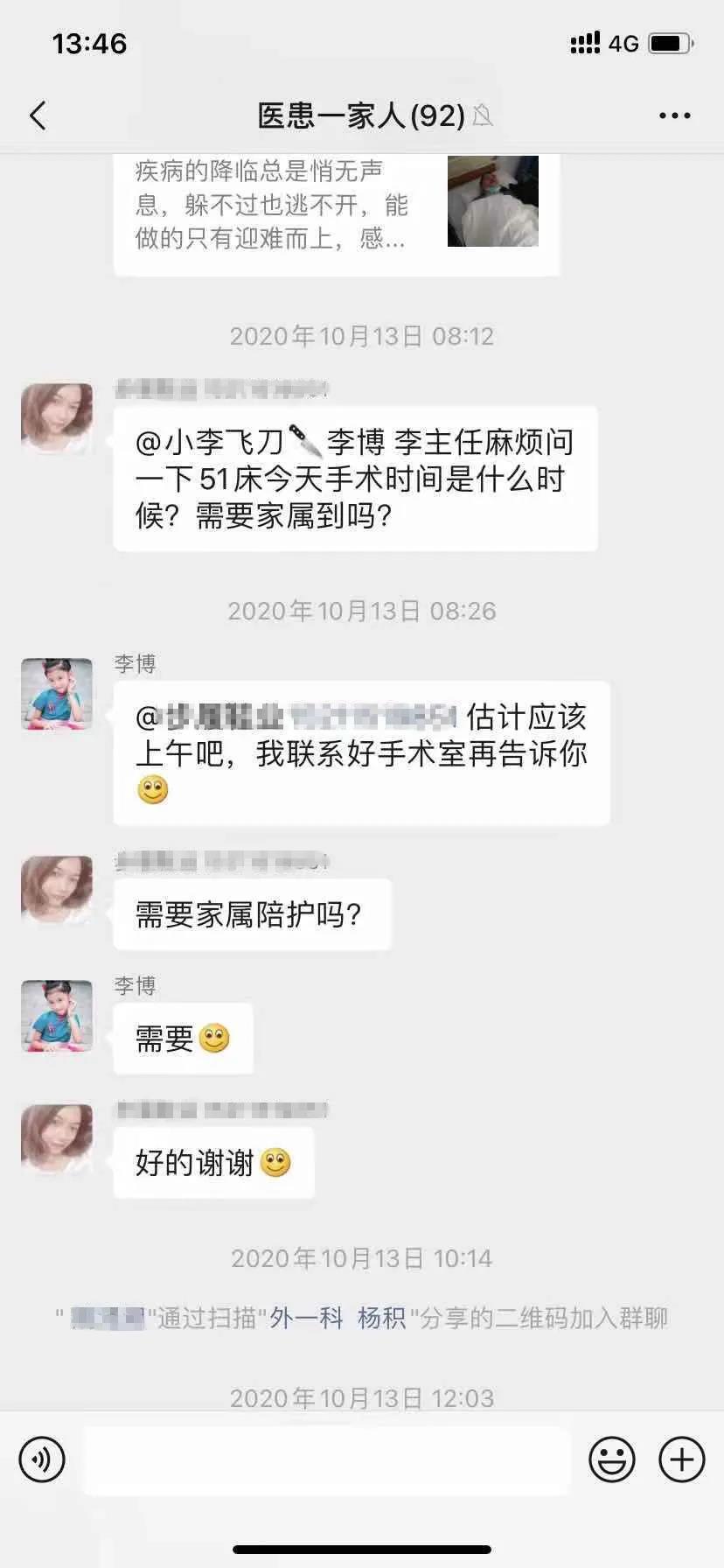 微信图片_20201126091043.jpg