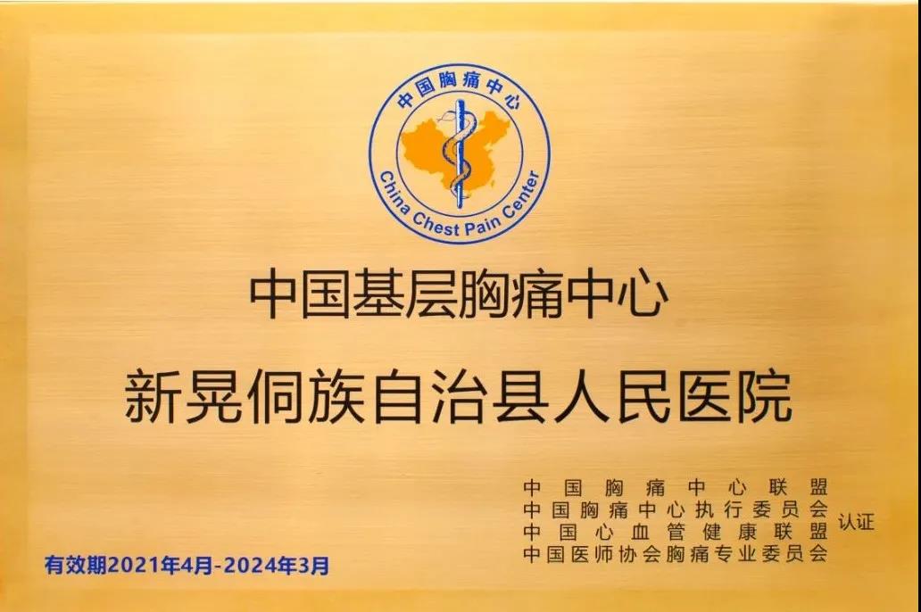 微信图片_20210428155048.jpg