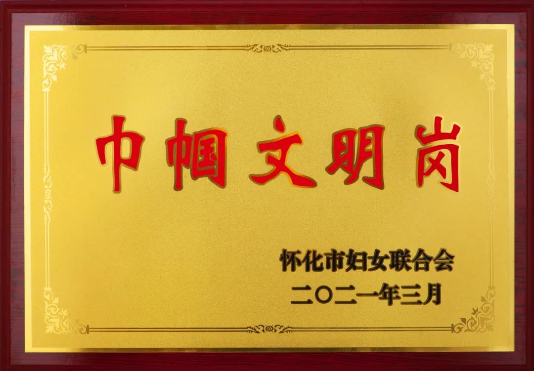 微信图片_20210428155725.jpg