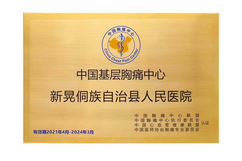 微信图片_20240923092537.jpg