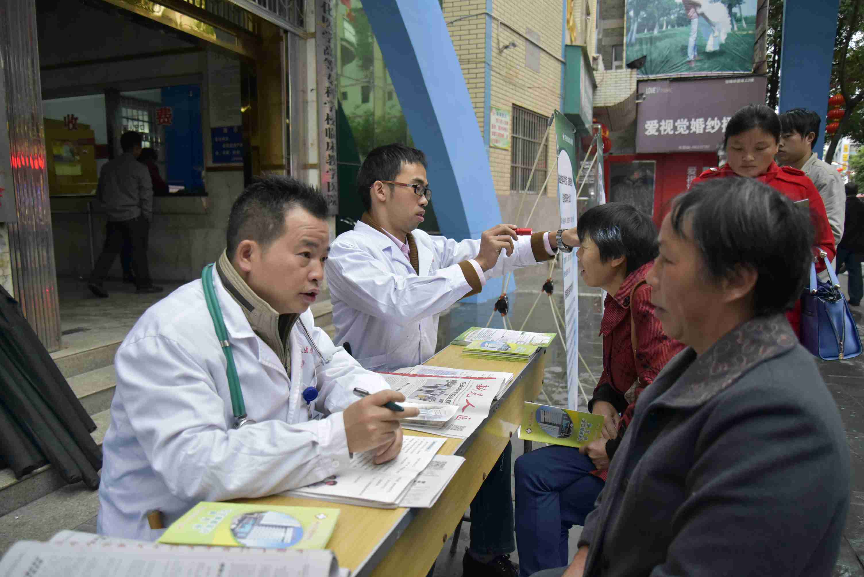 义诊活动.JPG
