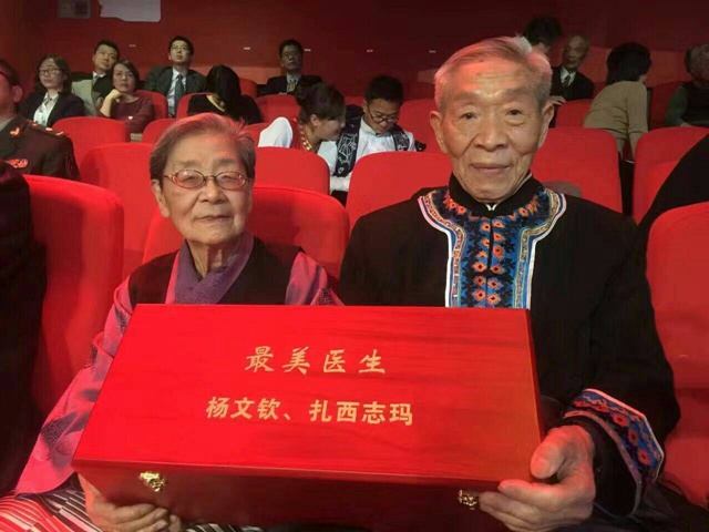 杨文钦获全国“最美医生”荣誉称号.JPG