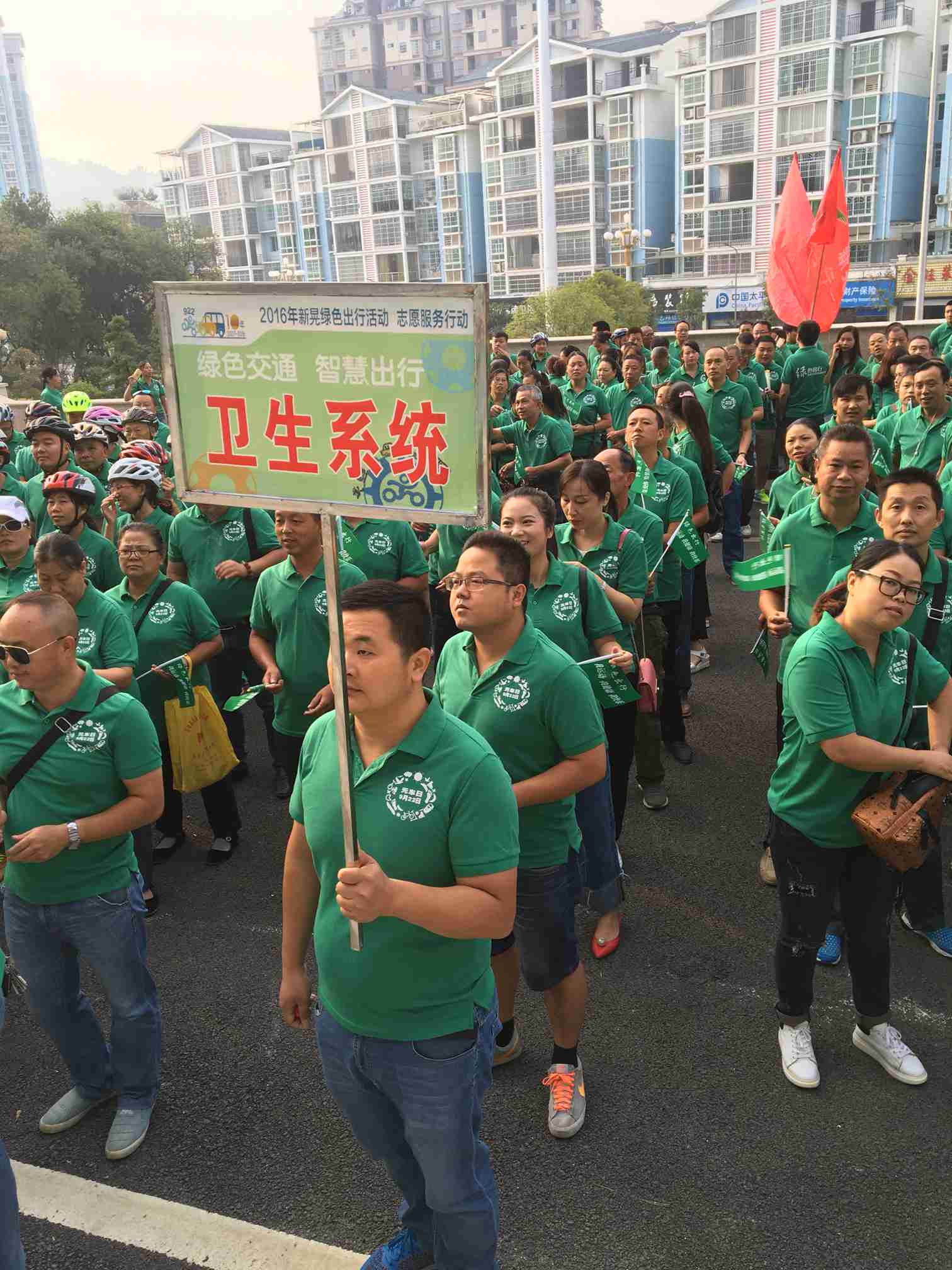 参加城市无车日活动.JPG