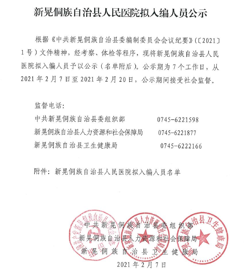 QQ截图20210208091616.jpg