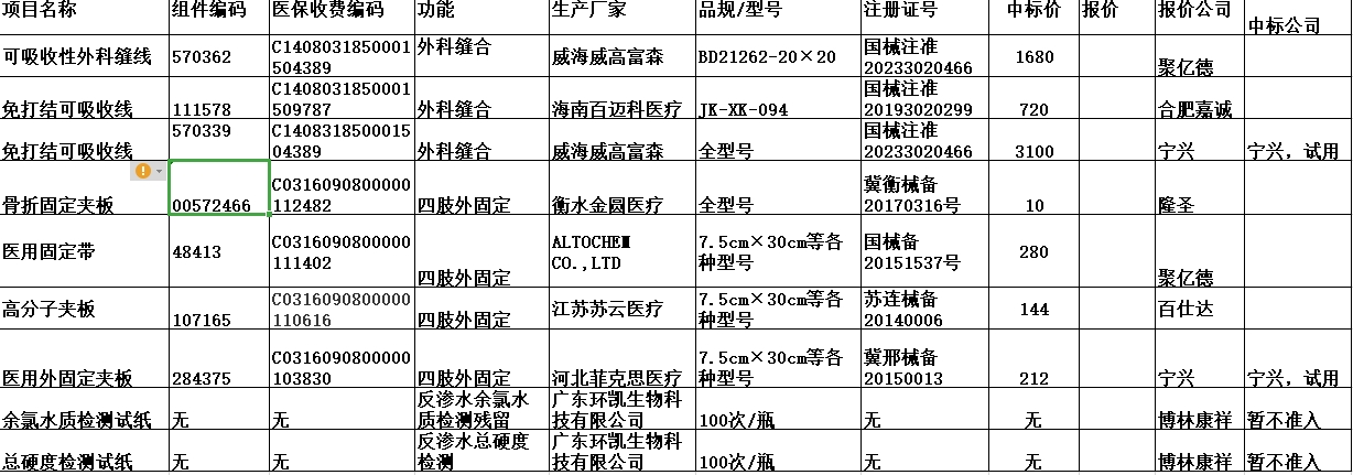 微信截图_20231010161021.jpg