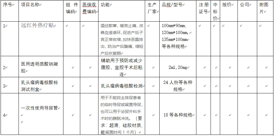 微信截图_20231010160316.jpg